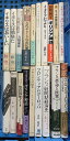 【中古】ヨーロッパ 関連本 まとめて 19冊 セット ギリシア神話 フランス革命と民衆 イタリアだより ローマ神話の発生 他