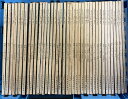 【中古】ユース・コムパニオン 高校生のための英語雑誌 まとめて 39冊 セット 1957年〜1964年 不揃い 日本英語教育協会