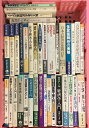 【中古】経済学 関連本 まとめて 35冊以上 セット 経済学入門 リスク学入門 ミクロ経済学 ジェンダーの生活経済論 他
