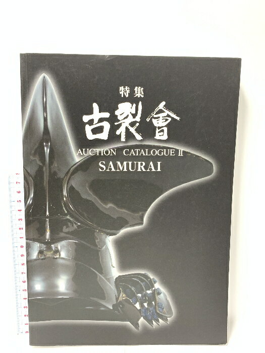 š69񥪡󥫥 SMURAI 