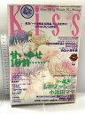 【中古】kiss 1999年 No.16 小池田マヤ あいかわももこ 小椋冬美 講談社