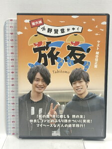 【中古】小野賢章がゆく 旅友 第六弾 アニモプロデュース 小野賢章 細谷佳正 「DVD」