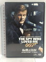 【中古】私を愛したスパイ(デジタルリマスター・バージョン) 20世紀フォックスホームエンターテイメント ロジャー・ムーア 「DVD」
