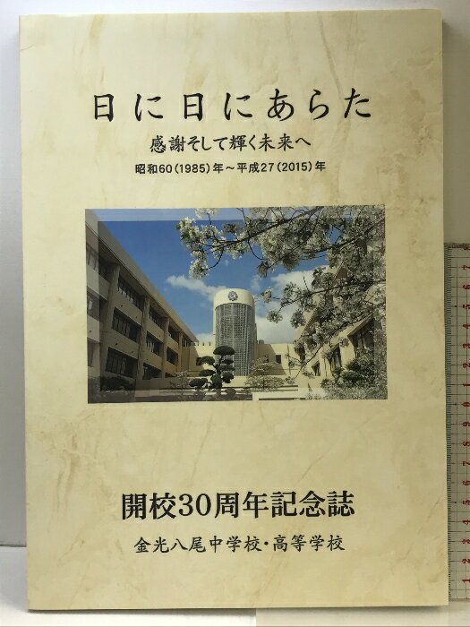 š۳30ǯǰ Ȭعع 1985ǯ2015ǯ ˤ餿 դƵ̤ 2015ǯ Ȭԡ