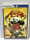 【中古】カンフー・パンダ2 ジャック・ブラック 20世紀 フォックスホームエンターテイメントジャパン DVD
