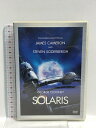 【中古】ソラリス (特別編) 20世紀フォックス・ホーム・エンターテイメント・ジャパン ジョージ・クルーニー 「DVD」