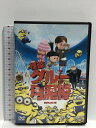 【中古】怪盗グルーの月泥棒 ジェネオン・ユニバーサル 笑福亭鶴瓶(スティーヴ・カレル)「DVD」(2)