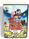 【中古】4 怪盗グルーの月泥棒 ジェネオン・ユニバーサル 笑福亭鶴瓶 DVD