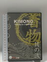 【中古】MJS其の二 「KIMONO」~着物の着方~ 「DVD」 メディアジャパン株式会社 メディアジャパン株式会社 Media Japan Co.