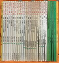 【中古】マニピュレーション まとめて 29冊 セット 創刊号 VOL.1〜VOL.13 不揃い エンタプライズ 手技療法の国際情報誌 カイロプラクティック