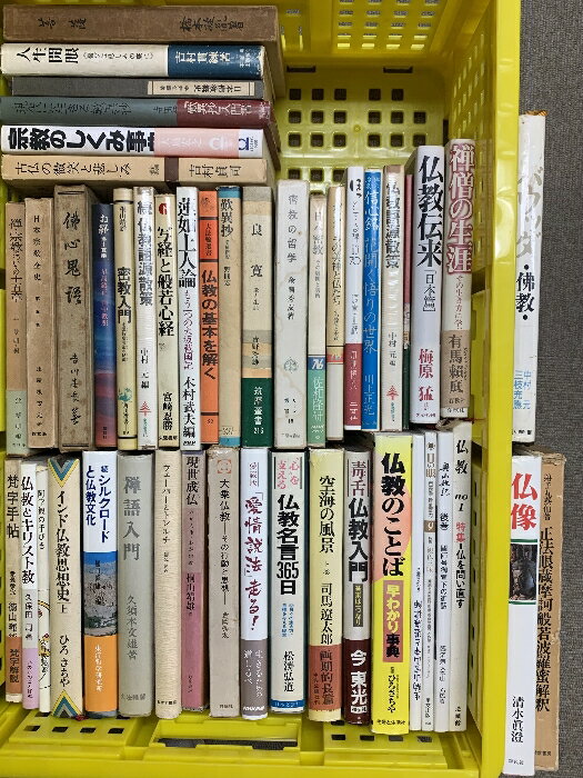 楽天市場】入菩薩行論の通販 楽天市場】入菩薩行論の通販