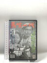 【中古】馬喰一代 角川映画 大映現代劇 オフィスワイケー 三船敏郎 「DVD」