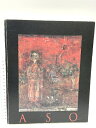 【中古】図録 麻生三郎展 ASO SABURO 東京国立近代美術館 2010