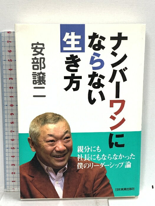 šۥʥСˤʤʤ ܼ¶ȽǼ  