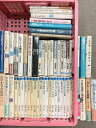 【中古】音楽 オペラ 関連本 まとめて 50冊以上 セット 音楽選書 交響曲 ショパン モーツァルト
