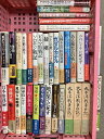 【中古】戦争 関連本 まとめて 30冊以上 セット 太平洋戦争 ルソン 死生観 日本参謀論