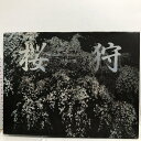 【中古】桜狩 新宿書房 切畑 利章