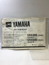 【中古】(25)YAMAHA パーツカタログ SRX400(3VN2)(3VN-086101~)SRX600(3SX2)(3SX-037101~)1991.6 513VN-010J1