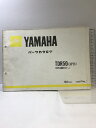 【中古】(20)YAMAHA パーツカタログ TDR50(3FY1)(3FY-000101~)1988.6 183FY-010J1