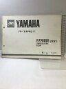 【中古】(33)YAMAHA パーツカタログ FZR400(3EN1)(1WG-043101)EXUP 1988.3 183EN-010J1
