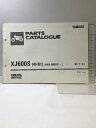 【中古】(4)YAMAHA パーツカタログ XJ600S(4HK1) (4HK-000101~)1992.7 134HK-010JI