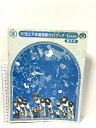 【中古】ビクセン 天体望遠鏡ガイドブック 観測編 株式会社ビクセン