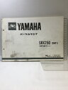 【中古】(12)YAMAHA パーツカタログ SRX250(3WP1)(3WP-000101~)1990.3 103WP-0100J1