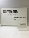 【中古】(30)YAMAHA パーツカタログ FZR400RR(3TJ1) (3TJ-111101~)EXUP 1989.12 103TJ-010J1