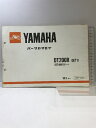 【中古】(9)YAMAHA パーツカタログ DT200R(3ET1) (3ET-000101~)1988.5 183ET-010J1