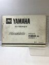【中古】(36)YAMAHA パーツカタログ ヤマハメイト V50B-N(1LG)(V50-7006101~)1985.5 151LG-010J1