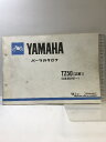 【中古】(21)YAMAHA パーツカタログ TZ50(3XM1)(3XM-000101~)1990.2 103XM-010J1