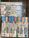 【中古】2 雑誌 丸 MARU まとめて 40冊以上 セット 自衛隊 ブルーインパルス 重装甲戦車 ジェット機