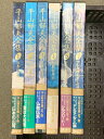 【中古】平山郁夫全集 6冊 セット 不揃い 講談社 創業80年記念出版