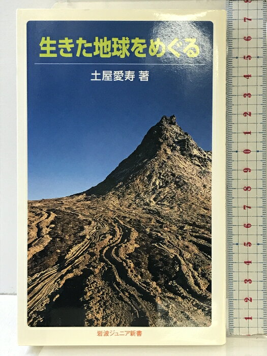 ����š��������ϵ��ᤰ�� (���ȥ���˥����� 643) ���Ƚ�Ź �ڲ� ����