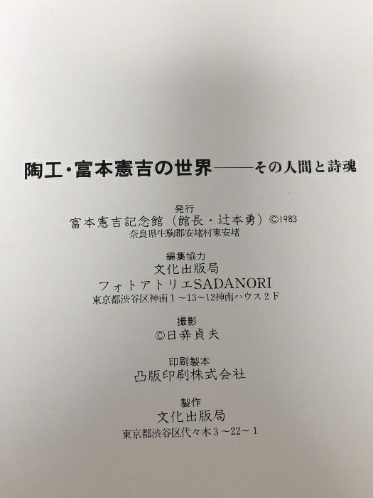 ����š�ƫ�������ܷ��Ȥ����� ���οʹ֤Ȼ��� ʸ�����Ƕ�