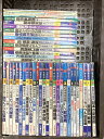 【中古】3 雑誌 丸 MARU まとめて 40冊以上 セット 海軍陸功隊 超爆撃機 F-2戦闘機 ミサイル