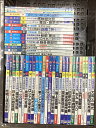 【中古】1 雑誌 丸 MARU まとめて 40冊以上 セット 大和の時代 空中機動選 陸上電撃機 ステルス軍艦