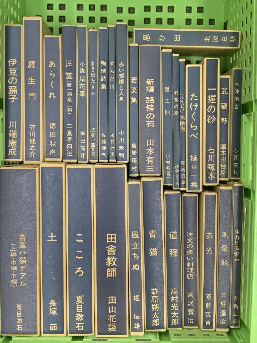 名著 復刻版 88冊 復刻全集 まとめ 売り 楽天市場】名著復刻全集の通販