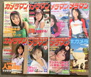 【中古】月刊 カメラマン 7冊 (1999年〜2002) 不揃い+日本カメラ まとめて 8冊 セット モーターマガジン社 竹内敏信 山口高志 他