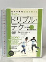 【中古】佐々木博和試合で使えるサッカードリブル・テク 実践編 ベースボール・マガジン社 DVD