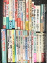 【中古】1 ギャンブル 関連本 まとめて 30冊以上 セット 競馬名人 競輪神様の法則 パチンコ店長の秘密