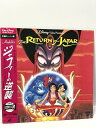 【中古】59 LD アニメ アラジン ジャファーの逆襲 パイオニアLDC レーザーディスク ディズニー