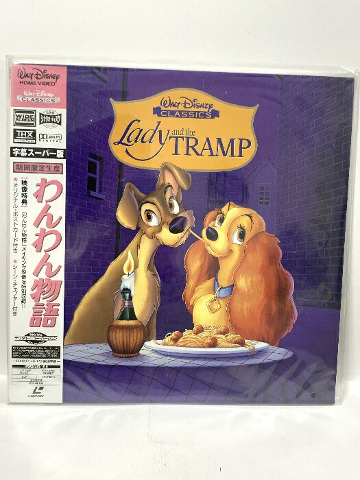 【中古】68 LD アニメ わんわん物語 パイオニアLDC レーザーディスク ディズニー