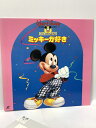 【中古】55 LD アニメ 夢と魔法の宝石箱 ミッキーが好き パイオニアLDC レーザーディスク ディズニー