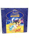 【中古】57 LD アニメ アラジンの大冒険 魔宮の対決 パイオニアLDC レーザーディスク ディズニー