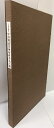 【中古】中国明清書画扇面名品百選 上海博物館蔵 日本書芸院 中国書法 100枚揃い 輸送箱・帙付き
