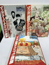【中古】マンガ スーパーテクニック講座+応用テクニック講座+基礎テクニック講座 デザインの現場 美術出版社 計3冊セット
