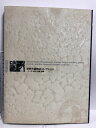 【中古】図録 染野夫妻陶芸コレクション 2009 東京国立近代美術館