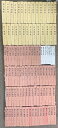 【中古】群書類従 29冊 続群書類従68冊 群書系図部集 7冊 計104冊 セット 塙保己一