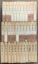 【中古】定本 柳田國男集 全31巻+別巻1〜5 計36冊 セット 筑摩書房 月報付き 柳田国男